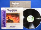 DEEP PURPLE Made In Europe ?JAPAN 1ST PRESS? LP P-10262W w/OBI & INSERT NM