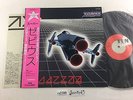 ra2399 Haruomi Hosono Super Xevious YLR-12002 OBI Vinyl LP Japan J4U