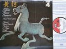 YELLOW RIVER CONCERTO MOZART PIANO C. VERED HOWARTH LP DECCA PFS 4299 UK NM