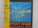 TSUYOSHI YAMAMOTO TRIO japan analogue cut lp MIDNIGHT SUGAR three blind mice