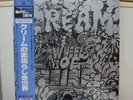 CREAM / WHEELS OF FIRE, RARE JAPAN ORIG. 2LP w/OBI & INSERT ERIC CLAPTON NM