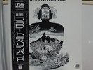 FLOWER TRAVELLIN' BAND / SATORI, RARE JAPAN ORIG. 1ST PRESS LP w/OBI & INSERT NM