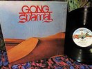 MINT SHRINK  1975 Orig GONG   