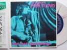 SYD BARRETT/PINK FLOYD RARE 7
