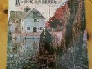 ?BLACK SABBATH?SELF TITLED?NEMS RECORDS?c1982?IMPORT?GREAT BRITAIN?RARE RARE LP?