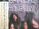 Deep Purple - Machine Head (LP, Album, RE, Gat)