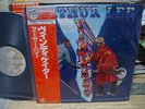 Arthur Lee (LOVE) / Vindicator, Japan LP, Last One  Very Rare
