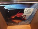 ZZ Top Afterburner Vintage Sealed Vinyl LP Record Album