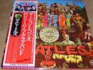 Beatles  - St.Peppers Lonely Hearts Club - Japan Press.,Obi, Insert,LP 33 U-min.