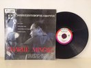Charles Mingus, Pithecanthropus Erectus, French Atlantic First Press, Mono