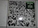 Loreley '83?Vinyl Promo Doppelalbum?Dave Edmunds; U2; Stray Cats; Joe Cocker