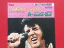 ELVIS PRESLEY-HARD TO FIND BURNING LOVE JAPAN ISSUE
