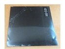 Sealed Metallica Black Album 2-LP Vinyl Set No Reserve