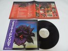 Thin Lizzy - Black Rose Japan W/L Promo LP