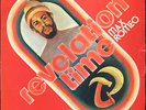Max Romeo - Revelation Time JA Black World LP Listen