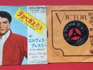 ELVIS PRESLEY-ORIGINAL VIVA LAS VEGAS FROM JAPAN