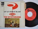 ep Question Mark and the Mysterians 