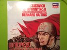 Shostakovich Symphony No.8 Concertgebouw Orchestra Bernard Haitink *Seal Album*