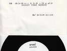 Rolling Stones - Angie/ Honky Tonk Women   JAPAN 7