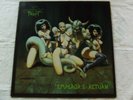 CELTIC FROST empror's return....original NOISE N0024  years 1985