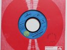 GRAHAM BONNET It's all over now baby blue 6837435 PROMO France RRR