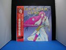 NOVELA HARMAGEDON STORY JAPANESE PROGRESSIVE JAPAN