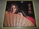 TOMMY BOLIN Private Eyes RARE SEALED New Vinyl LP PC34329 RE Norma Jean Bell