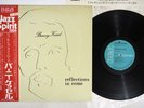 BARNEY KESSEL REFLECTIONS IN ROME RCA RGP-1180 Japan OBI Vinyl LP