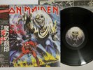 IRON MAIDEN NUMBER OF THE BEAST EMI EMS-91034 Japan OBI Vinyl LP
