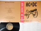 AC/DC FOR THOSE ABOUT TO ROCK WE SALUTE YOU ATLANTIC P-11068A Japan OBI Vinyl LP
