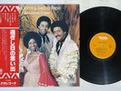 CELIA CRUZ,JOHNNY PACHECO RECORDANDO EL AYEL VAYA FDX-325 Japan OBI LP