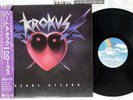 KROKUS HEART ATTACK MCA P-13637 Japan OBI Promo Vinyl LP