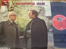 ASD 3452 Dvorak / Saint-Saens Cello Concertos / Rostropovich