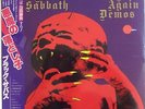 BLACK SABBATH LP + CD - VINYL - born again demos - COLORED VINYL