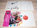 La Pocha y su grupo de Flamenco Japan LP OBI - Ole AUDI AUDIOPHILE MINT