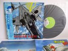 ANIME phantom burai LP Vinyl JAPAN TOSHIBA EMI FUTURELAND LB28-5003 W/ OBI