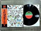 LED ZEPPELIN Led Zeppelin III P10106 OBI LP GP3220