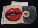 Yello - One Second Japan Vinyl LP w/OBI