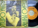 MIRO  Ungar ?  LP  7 '' BALKANTON   RARE