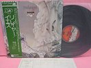 JAPAN LP YES RELAYER P-10357A WARNER PIONEER OBI INSERT GATEFOLD SLEEVE NM VINYL