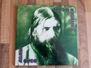 Type O Negative Vinyl LP Dead Again Germany 2007 VG++/Exc++