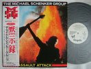 PROMO WHITE LABEL / THE MICHAEL SCHENKER GROUP ASSAULT ATTACK MSG / WITH OBI