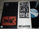 holy grail  Mimis Plessas Orbiters ? GREECE GOES MODERN Greek Garage Psych Jazz