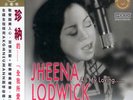 JHENNA LODWICK - All My Loving.... - HDCD