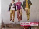 FISHMANS / KUCHU CAMP - SOMETHING IN THE AIR / UNIVERSAL MUSIC JAPAN 2 LPS