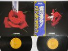 SCORPIONS TOKYO TAPES RCA RCA-9147,8 Japan OBI Vinyl 2LP