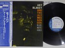 ART BLAKEY AND JAZZ MESSENGERS MORNIN' BLUE NOTE GXK 8044 Japan OBI Vinyl LP