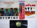 BEATLES HELP APPLE EAS-80567 Japan OBI Vinyl LP