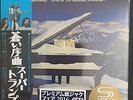 Supertramp - Even In The Quietest Moments SHM Mini LP Style CD NEU Japan