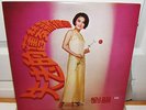 LIU YUN The Elusive Dream Chinese LP Record Pathe EMI S-CPAX-375